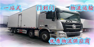 東莞到湘潭物流專線_東莞到湘潭貨運(yùn)公司_東莞至湘潭物流公司